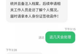 长沙讨债公司成功追回初中同学借款40万成功案例